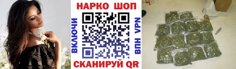 Виды наркоты Шимановск Конопля  Амфетамин  СОЛЬ  ГАШИШ  Кокаин 