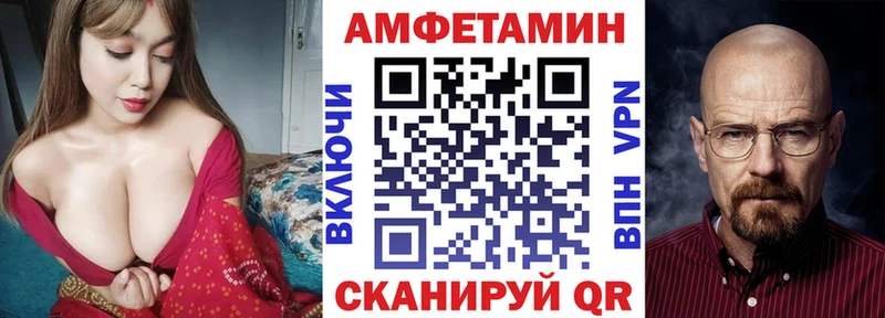 ОМГ ОМГ   Шимановск  Amphetamine Premium 