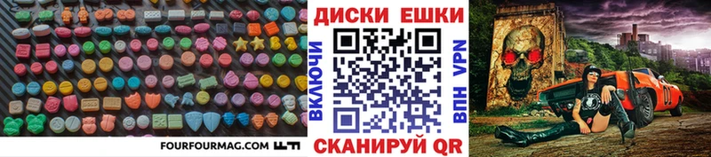 купить наркотики цена  Шимановск  ЭКСТАЗИ louis Vuitton 