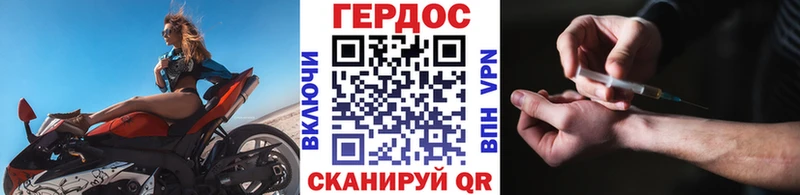закладки  Шимановск  ГЕРОИН афганец 
