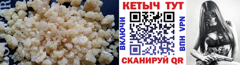 МЕГА зеркало Шимановск Кетамин ketamine