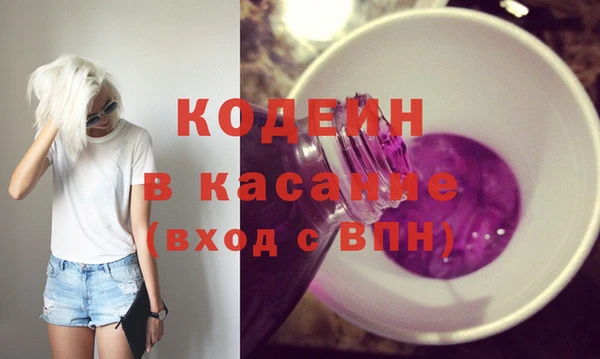 мяу мяу мука Абаза