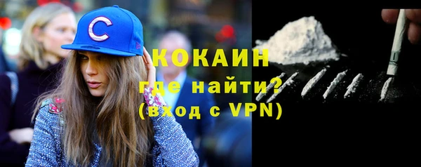 spice Абинск