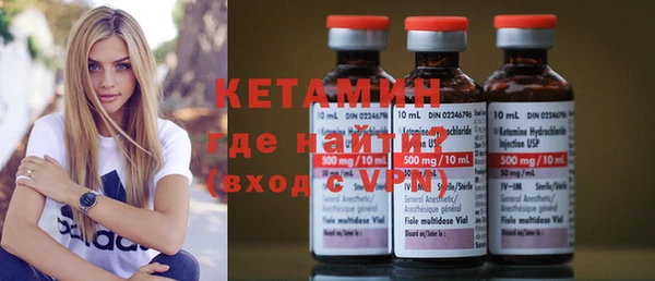 spice Абинск