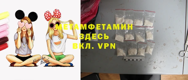 скорость Абдулино