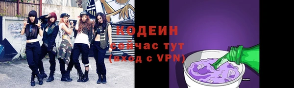 скорость Абдулино