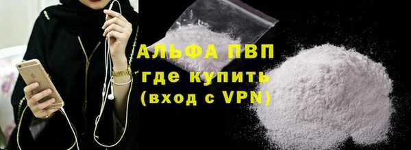 мяу мяу мука Абаза