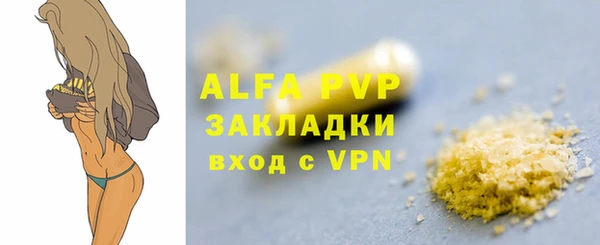 скорость Абдулино