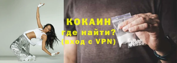 spice Абинск