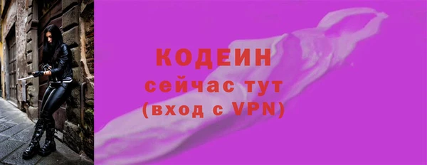 скорость Абдулино