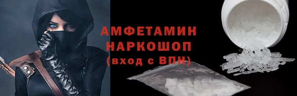 spice Абинск