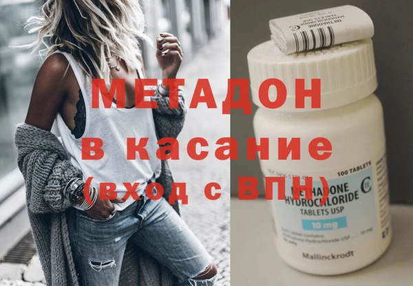 марихуана Тихорецк