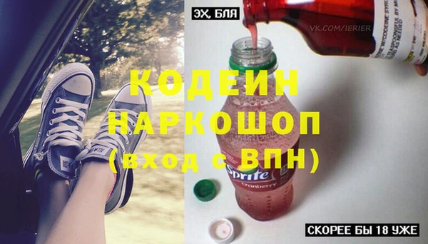 скорость Абдулино