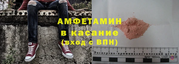 spice Абинск