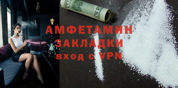 мяу мяу мука Абаза