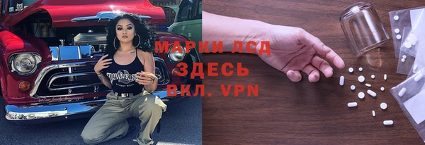 spice Абинск