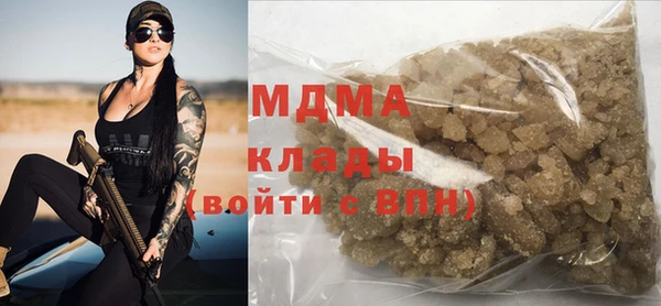 скорость Абдулино