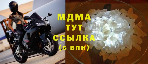 мяу мяу мука Абаза