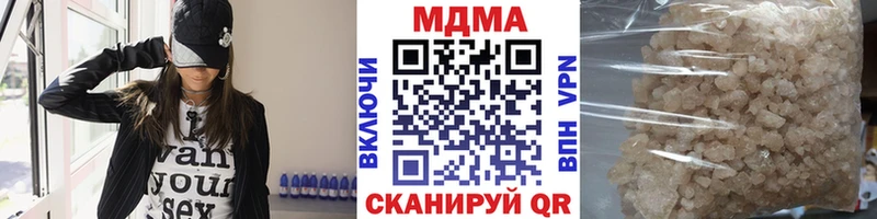 MDMA crystal  Шимановск 