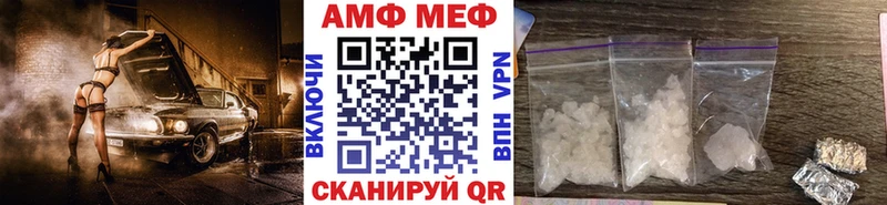 Первитин кристалл сколько стоит Шимановск