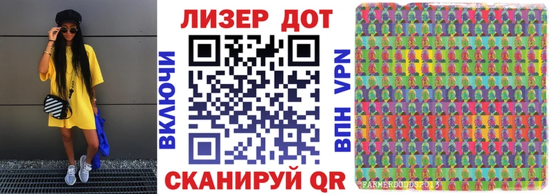 mega как войти  Шимановск  Марки 25I-NBOMe 1500мкг 